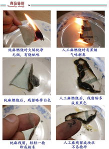 冰都牌亞麻涼席 黑龍江特產(chǎn)，夏季涼爽首選